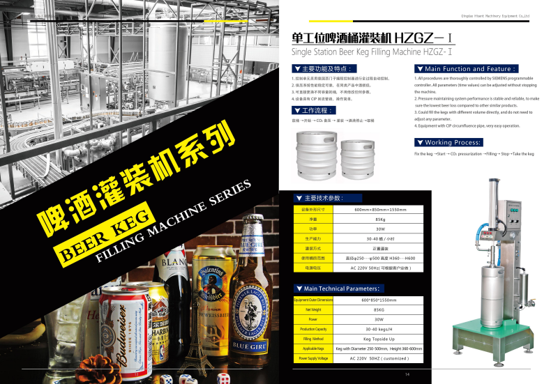 1691634657196356.png 微信圖片_20230810101405.png